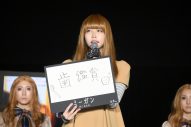 あのちゃん、映画『M3GAN／ミーガン』イベントで自身の“ミーガンダンス”映像を振り返る。「どう？ すごいキレあったでしょう」 - 画像一覧（3/9）