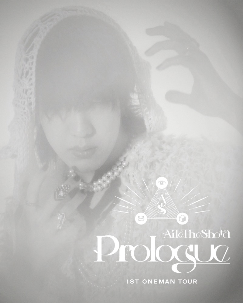 Aile The Shota、TVアニメ『AIの遺電子』OPテーマ曲「No Frontier」を書き下ろし - 画像一覧（4/5）