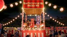 【あのちゃん】あの、“プチクマ”姿で「プチ音頭」を歌唱。ブルボン新CM放映スタート - 画像一覧（5/17）