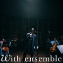 YouTubeチャンネル『With ensemble』よりWho-ya Extended、モノンクル、麗奈のパフォーマンス音源全8曲が配信決定 - 画像一覧（8/8）