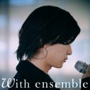 YouTubeチャンネル『With ensemble』よりWho-ya Extended、モノンクル、麗奈のパフォーマンス音源全8曲が配信決定 - 画像一覧（7/8）