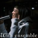 YouTubeチャンネル『With ensemble』よりWho-ya Extended、モノンクル、麗奈のパフォーマンス音源全8曲が配信決定 - 画像一覧（5/8）