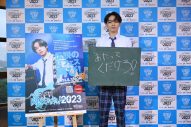 宮世琉弥、『閃光ライオット2023』応援アンバサダー就任記者会見に登場！「みんなと青春したいなと思います」 - 画像一覧（6/8）