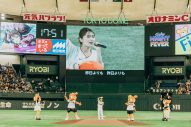 【レポート】足立佳奈、読売ジャイアンツのイベントで圧巻の歌声を披露！「夢が1つ叶いました！」 - 画像一覧（3/5）