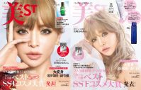 浜崎あゆみ、『美ST』表紙に初登場！ “浜崎あゆみ”であり続けるためのマインドについて語る - 画像一覧（1/1）