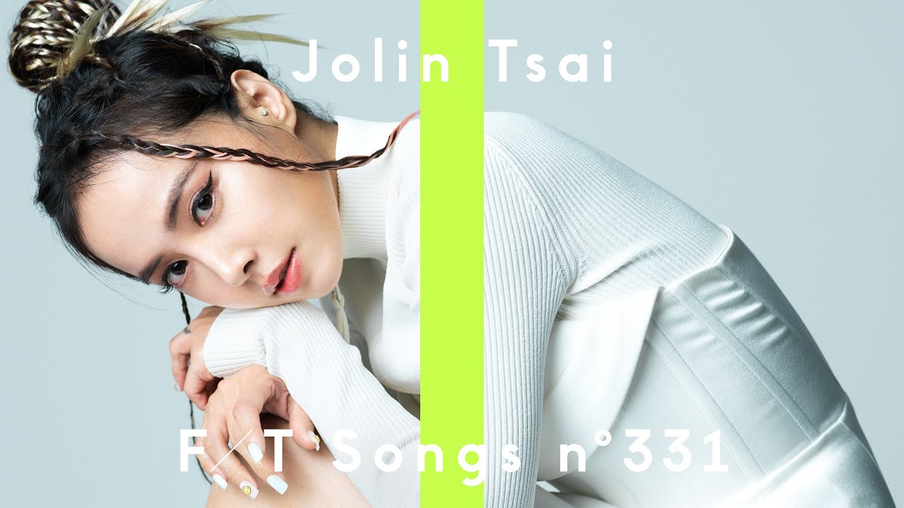 Jolin Tsai 蔡依林 – Untitled 親愛的對象 / THE FIRST TAKE - 画像一覧（1/1）