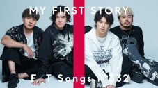 MY FIRST STORY – Home / THE FIRST TAKE - 画像一覧（1/1）