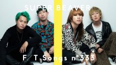 SUPER BEAVER – グラデーション / THE FIRST TAKE - 画像一覧（1/1）