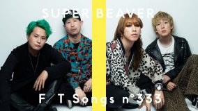 SUPER BEAVER – グラデーション / THE FIRST TAKE