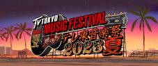 『テレ東音楽祭2023夏』、いよいよ本日OA！ 乃木坂46はサマーソングメドレー、『テレ東音楽祭』初登場のimaseは「NIGHT DANCER」を披露 - 画像一覧（7/7）