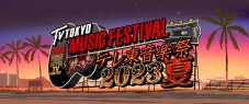 『テレ東音楽祭2023夏』、いよいよ本日OA！ 乃木坂46はサマーソングメドレー、『テレ東音楽祭』初登場のimaseは「NIGHT DANCER」を披露 - 画像一覧（1/7）