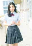 櫻井梨央、モー娘。’23加入1周年記念日に1st写真集『梨央17歳』発売