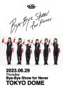 BiSH、東京ドームで開催した解散ライブより「BiSH-星が瞬く夜に-」のライブ映像公開 - 画像一覧（2/2）