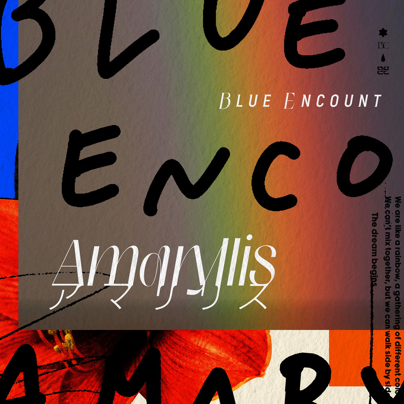 BLUE ENCOUNT、TVアニメ『MIX MEISEI STORY　～二度目の夏、空の向こうへ～』OPテーマ「アマリリス」のCDリリースが決定 - 画像一覧（2/4）
