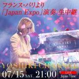 YOSHIKI、パリ『Japan Expo』でのパフォーマンスをYOSHIKI CHANNELで生中継