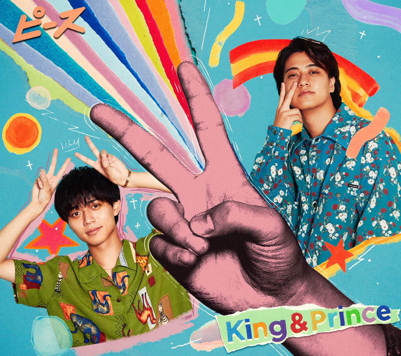 King & Prince、ニューアルバム『ピース』初回限定盤B収録の「『ピース』Behind the scenes」をチラ見せ - 画像一覧（2/2）