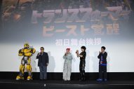【レポート】Sexy Zone中島健人、映画『トランスフォーマー／ビースト覚醒』のイベントに登壇！「僕がトランスフォームしたいものはマイク」 - 画像一覧（6/6）
