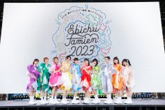 私立恵比寿中学、配信限定EP『FAMIEN’23 e.p.』リリース！ 未発表だった4曲目は「サドンデス」の新バージョン