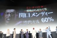 【レポート】GENERATIONS主演のホラー映画で観客を最も怖がらせたのは、関口メンディー！「あそこ？」「いいの？」 - 画像一覧（8/10）