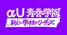 2日間で3000人来場！ 新しい学校のリーダーズNFTキャンペーン『サマソニ』特別ブース - 画像一覧（2/9）