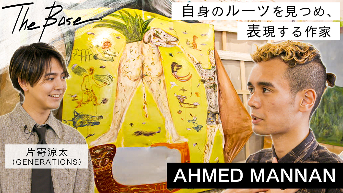 GENERATIONS片寄涼太、現役藝大生アーティストAHAMED MANNANのアトリエを訪問