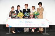 【レポート】JO1白岩瑠姫が主演映画『夜きみ』をお忍び鑑賞！「『ここにいるよ！』と言いたかった」 - 画像一覧（1/6）