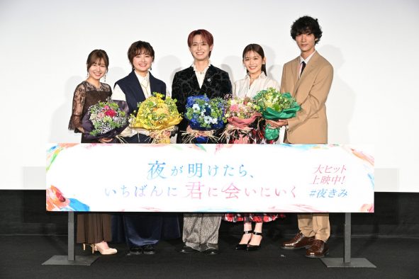 【レポート】JO1白岩瑠姫が主演映画『夜きみ』をお忍び鑑賞！「『ここにいるよ！』と言いたかった」