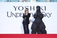 【レポート】YOSHIKI、日本人アーティスト初TCLチャイニーズ・シアターに手形・足形を刻むことを発表 - 画像一覧（10/10）
