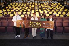 【レポート】INI高塚大夢、声優に初挑戦した映画『ストールンプリンセス』の日本語吹替版主題歌に込めた思い明かす