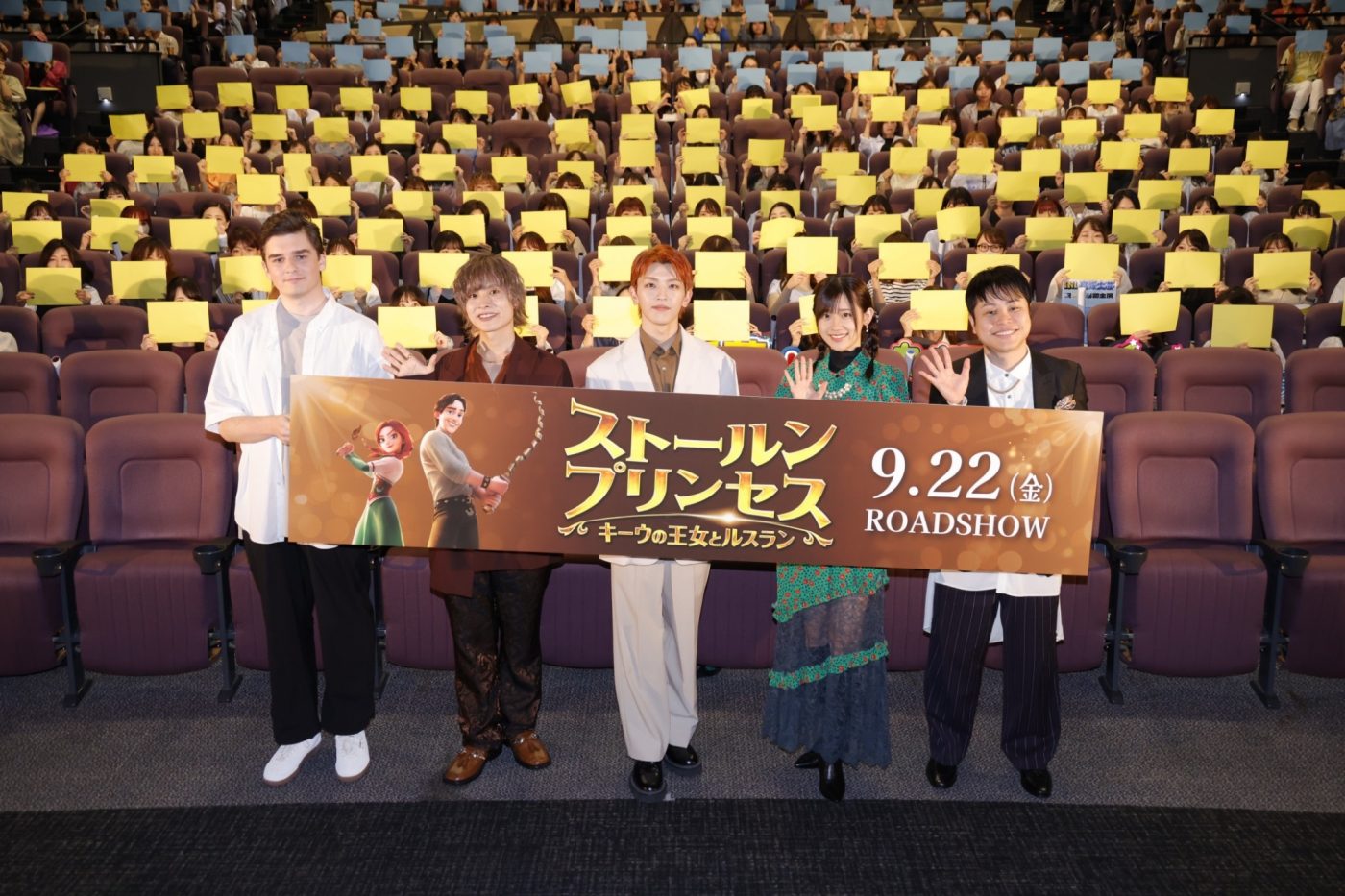 【レポート】INI高塚大夢、声優に初挑戦した映画『ストールンプリンセス』の日本語吹替版主題歌に込めた思い明かす - 画像一覧（12/13）