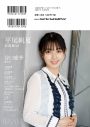 櫻坂46谷口愛季、読むアイドルマガジン『IDOL AND READ』の表紙＆巻頭に登場 - 画像一覧（2/2）