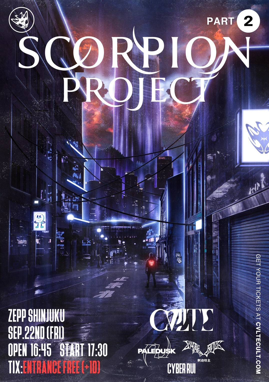 CVLTE、Zepp Shinjuku公演のダイジェスト映像を使用した新曲「scorpion.」のMV公開 - 画像一覧（3/4）