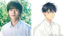 ドラマ『君となら恋をしてみても』、日向亘＆大倉空人（原因は自分にある。）がW主演決定 - 画像一覧（3/6）