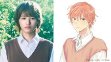 ドラマ『君となら恋をしてみても』、日向亘＆大倉空人（原因は自分にある。）がW主演決定 - 画像一覧（4/6）