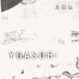 YOASOBI「三原色」がストリーミング累計3億回再生を突破！ 自身6曲目