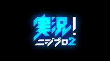 『Nizi Project Season 2』Part 2まもなく始動！「選ばれた参加者たちは、ソウルで会いましょう」（J.Y. Park） - 画像一覧（4/10）
