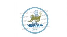 YOASOBI、『別冊カドカワ 総力特集　YOASOBI』と3rd EP『THE BOOK3』の発売を記念して『YOASOBI展』を期間限定開催 - 画像一覧（7/7）