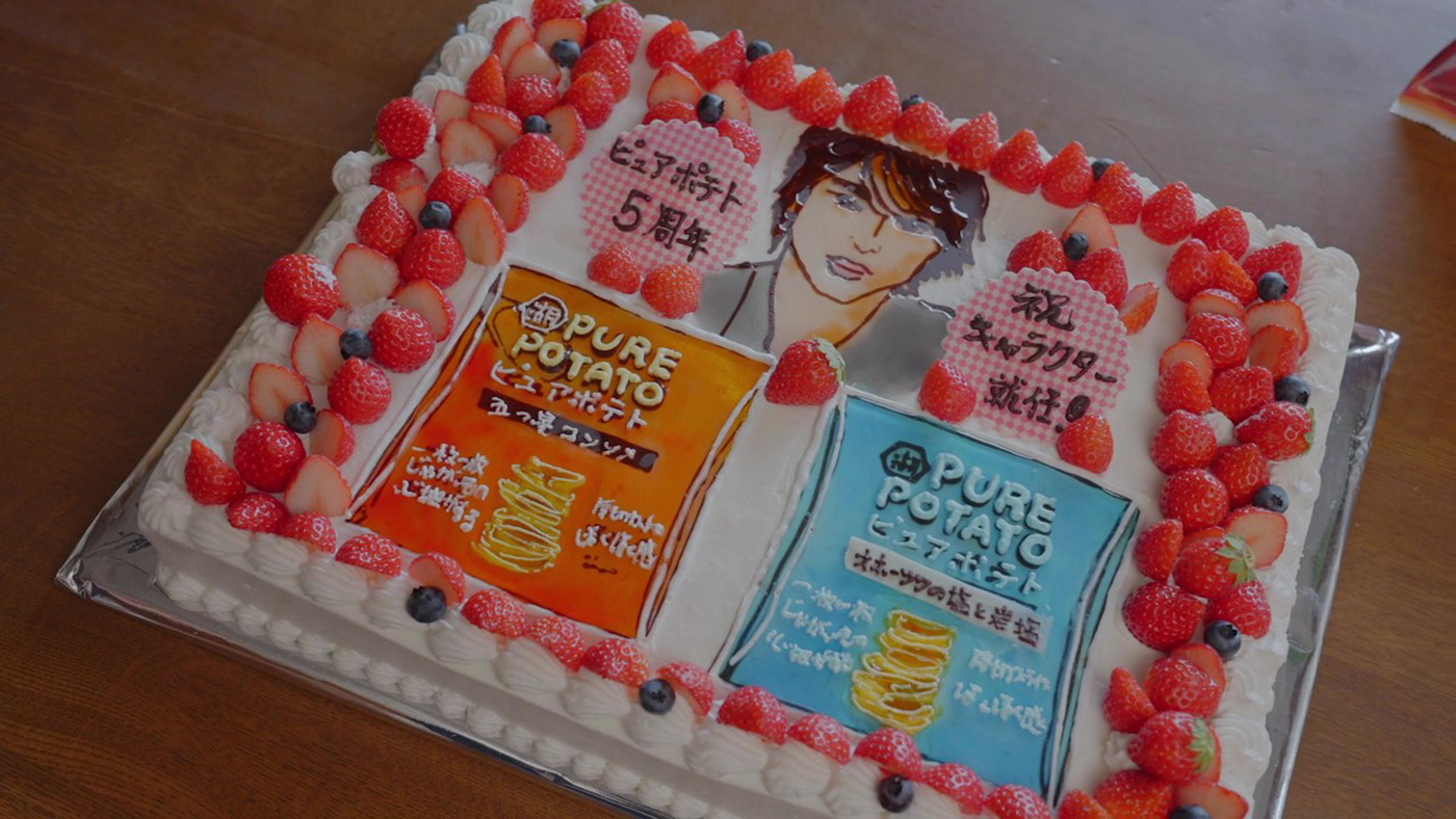 湖池屋「ピュアポテト この男、ピュアにつき。篇」新CM写真8