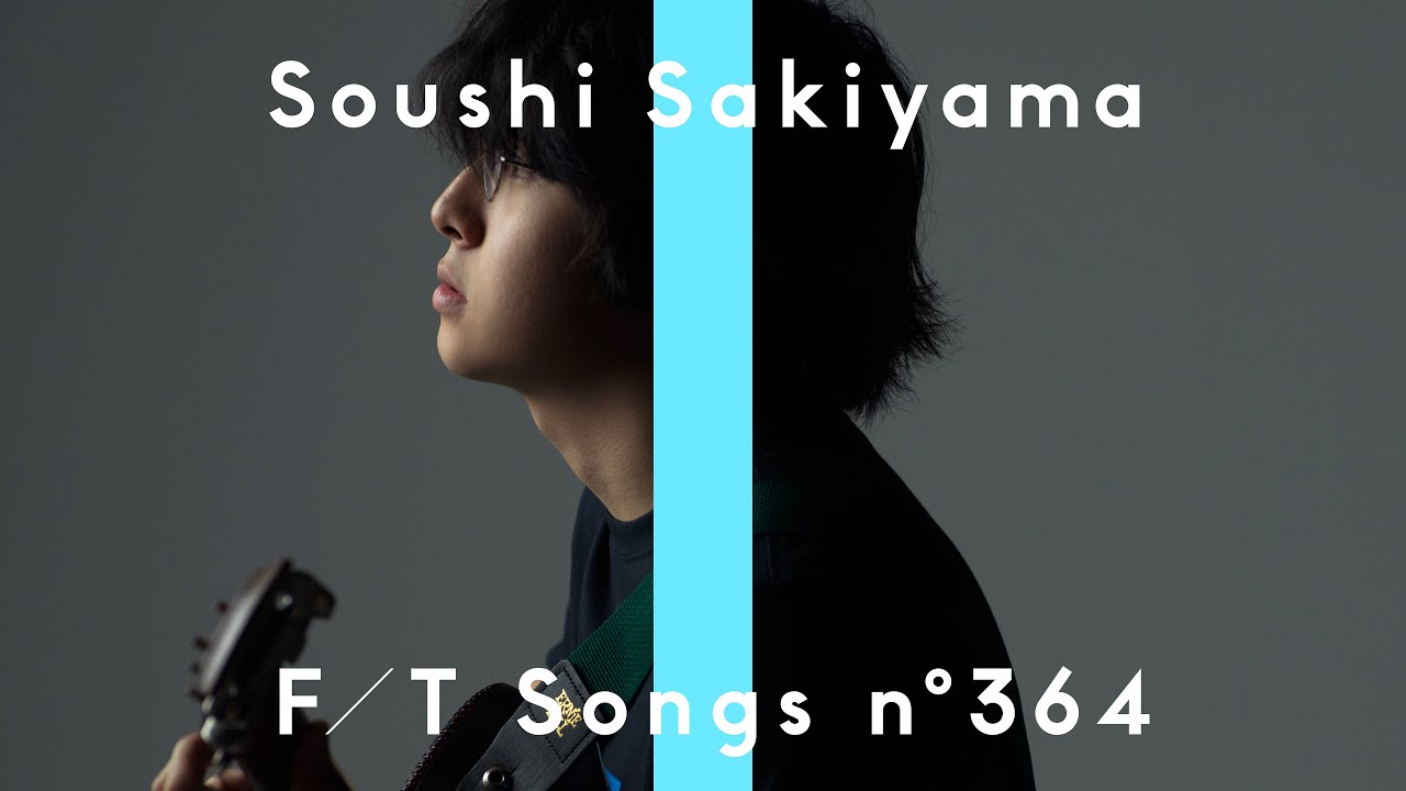 崎山蒼志 – 燈 / THE FIRST TAKE - 画像一覧（1/1）