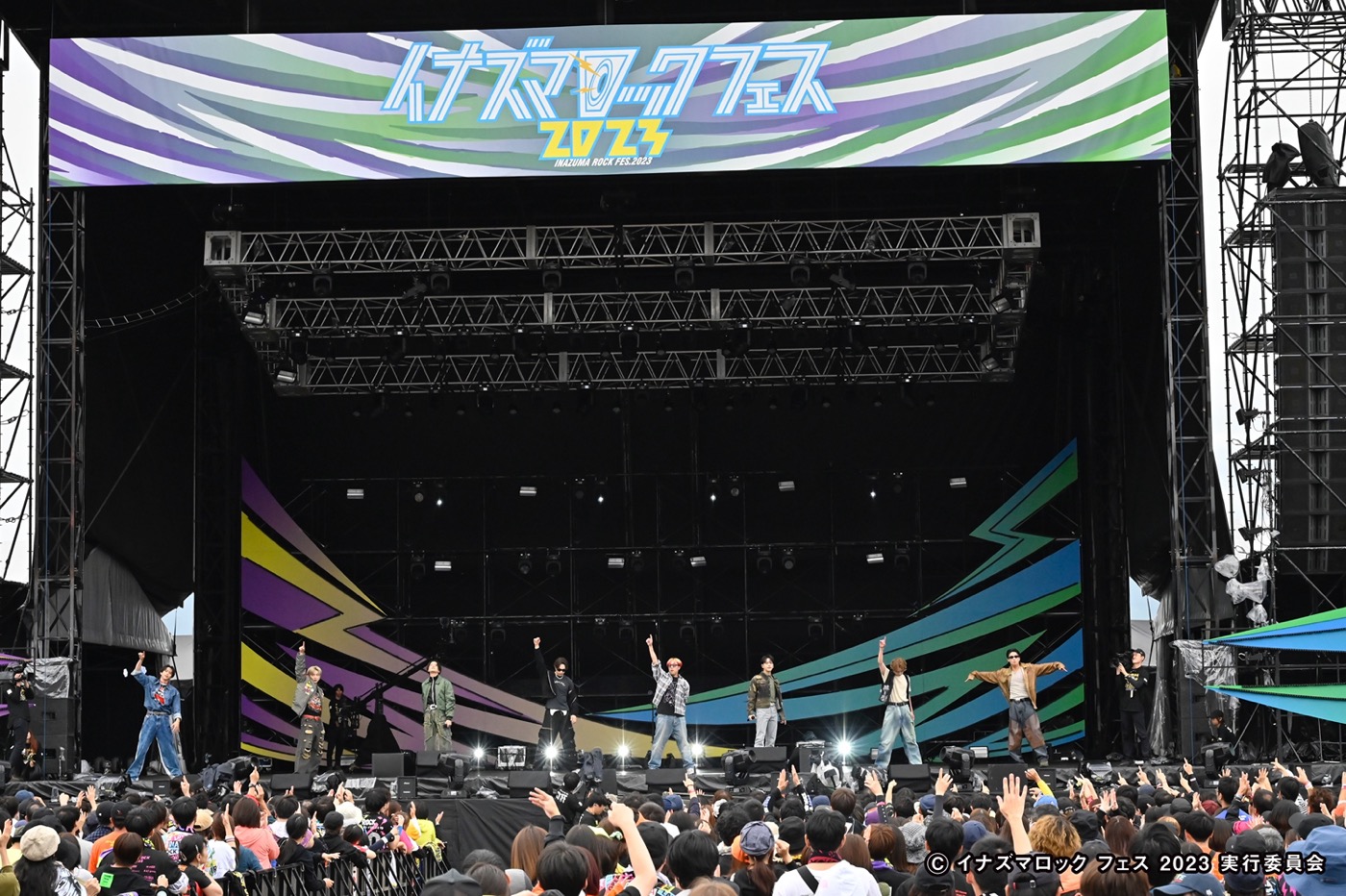 【ライブレポート】 『イナズマロック フェス2023』オフィシャルレポート【2日目】 - 画像一覧（1/25）