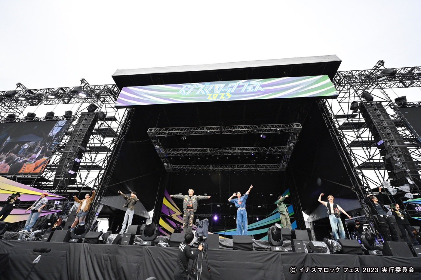 【ライブレポート】 『イナズマロック フェス2023』オフィシャルレポート【2日目】 - 画像一覧（2/25）