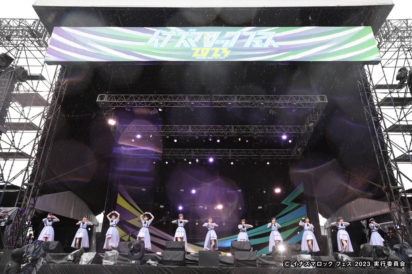 【ライブレポート】 『イナズマロック フェス2023』オフィシャルレポート【2日目】 - 画像一覧（8/25）