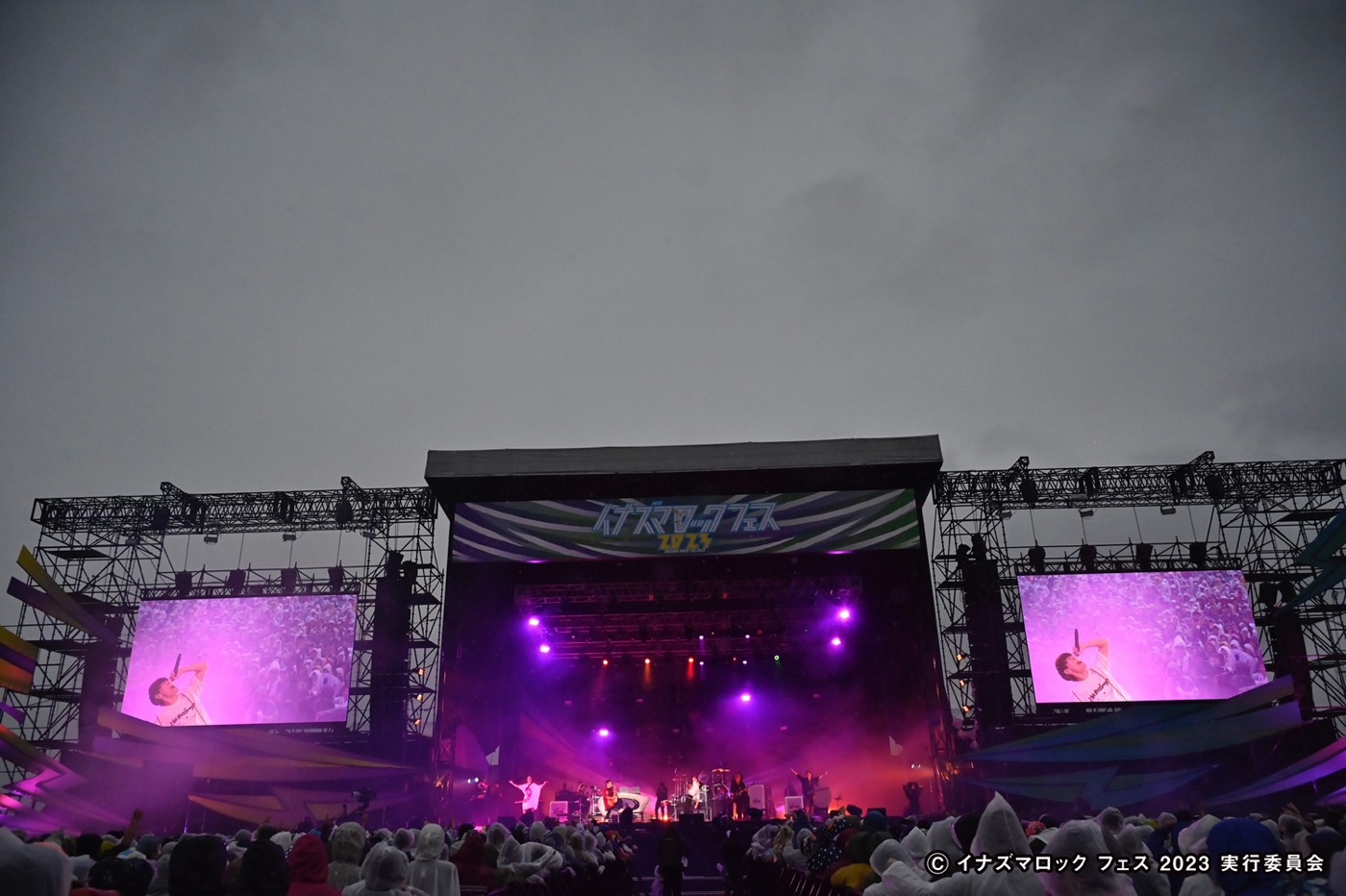 【ライブレポート】 『イナズマロック フェス2023』オフィシャルレポート【2日目】 - 画像一覧（17/25）