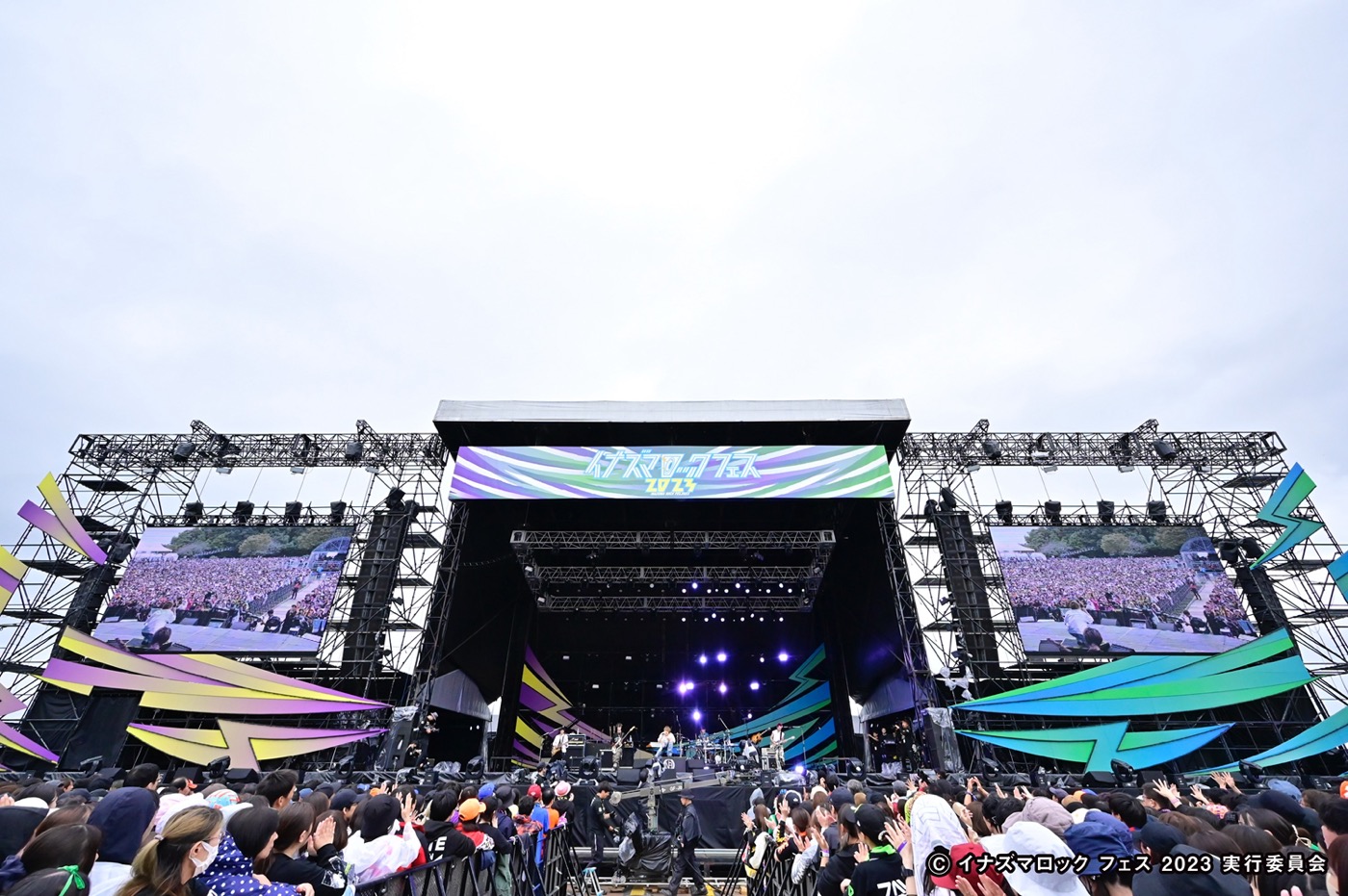 【ライブレポート】 『イナズマロック フェス2023』オフィシャルレポート【3日目】 - 画像一覧（6/25）