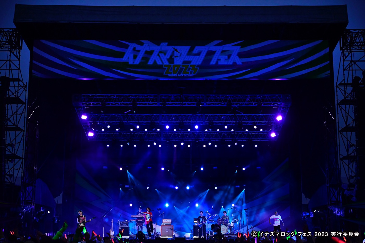 【ライブレポート】 『イナズマロック フェス2023』オフィシャルレポート【3日目】 - 画像一覧（16/25）