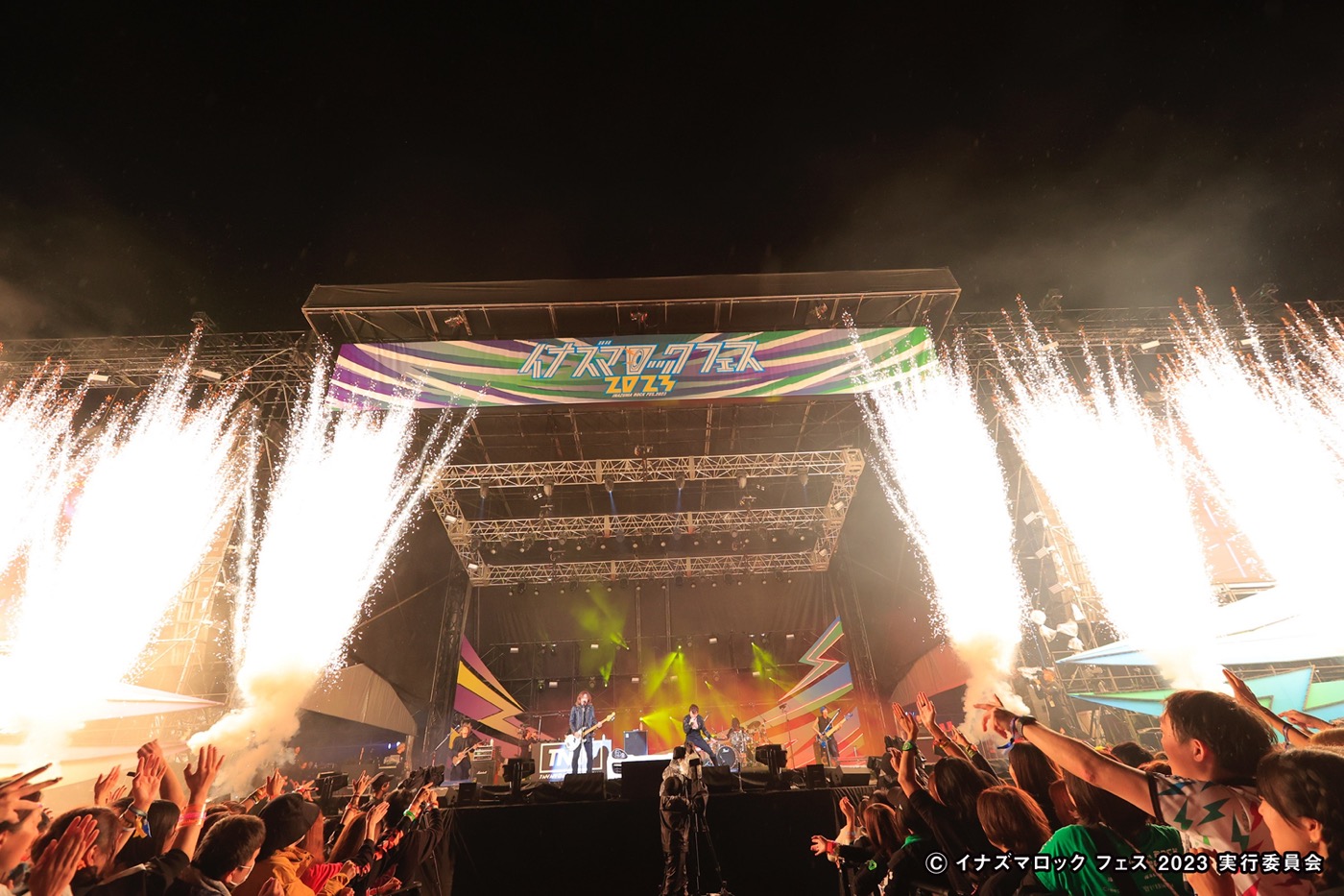 【ライブレポート】 『イナズマロック フェス2023』オフィシャルレポート【3日目】 - 画像一覧（24/25）