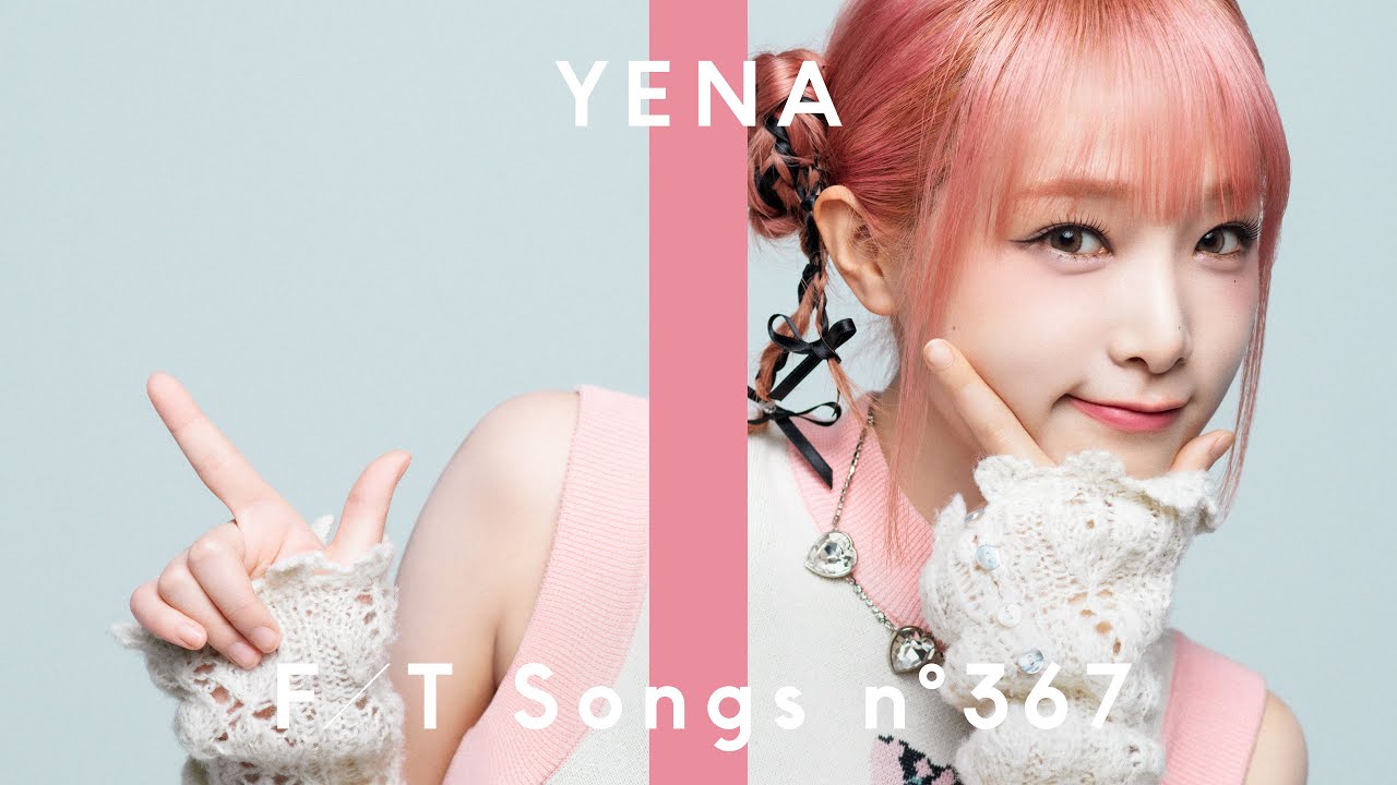 YENA – SMILEY -Japanese Ver.- / THE FIRST TAKE - 画像一覧（1/1）