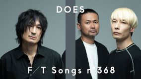 DOES – 曇天 / THE FIRST TAKE