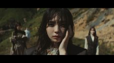 櫻坂46、7th SGカップリング曲「隙間風よ」MVを公開！ 注目のセンターは一期生・小林由依 - 画像一覧（1/2）