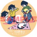 meiyoメジャー1stアルバム『POP SOS』のジャケットアートワーク＆新アー写解禁！ クォークが手掛けた特典CDのデザインも公開 - 画像一覧（5/6）